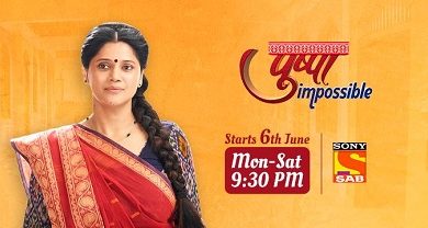 Photo of Pushpa Impossible 24th February 2024 Episode 538