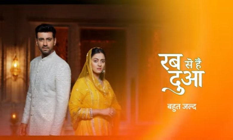 Photo of Rab Se Hai Dua 17th September 2024 Episode 608 Video