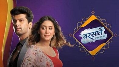 Photo of Barsatein 8th February 2024 Episode 154 Video