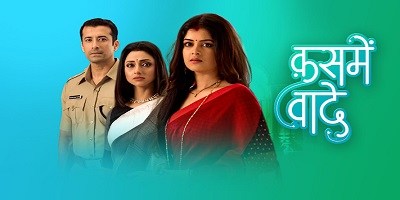 Photo of Kasme Vaade 27th July 2024 Episode 73 Video