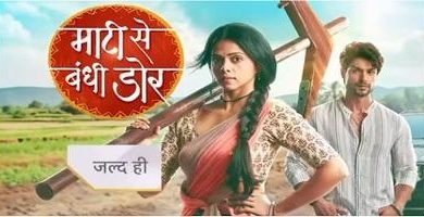 Photo of Maati Se Bandhi Dor 10th September 2024 Episode 106 Video