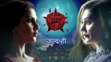 Photo of Shaitani Rasmein 16th October 2024 Episode 234 Video