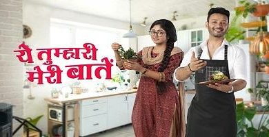 Photo of Yeh Tumhari Meri Baatein 9th September 2024 Episode 6 Video